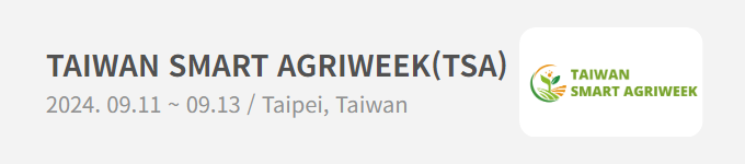 TAIWAN SMART AGRIWEEK(TSA)