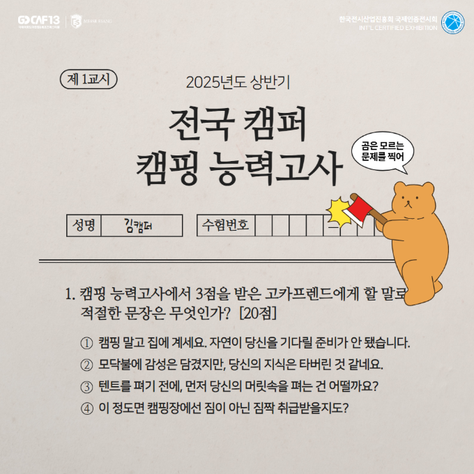 요즘 트렌드 이미지