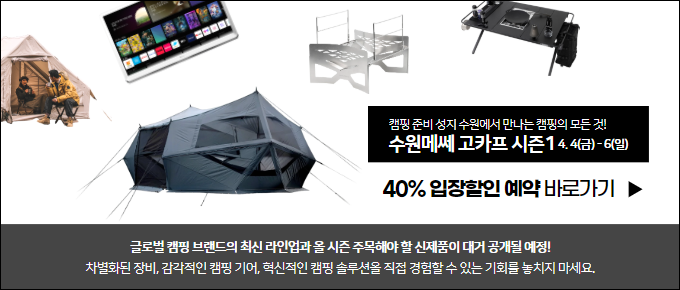 고카프 픽