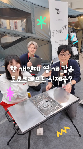 숏폼 이미지