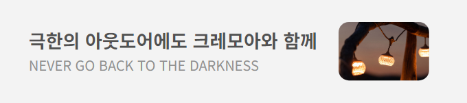 파트너 배너 이미지