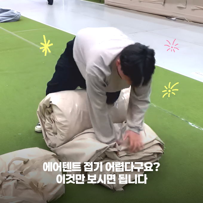 요즘 트렌드 이미지
