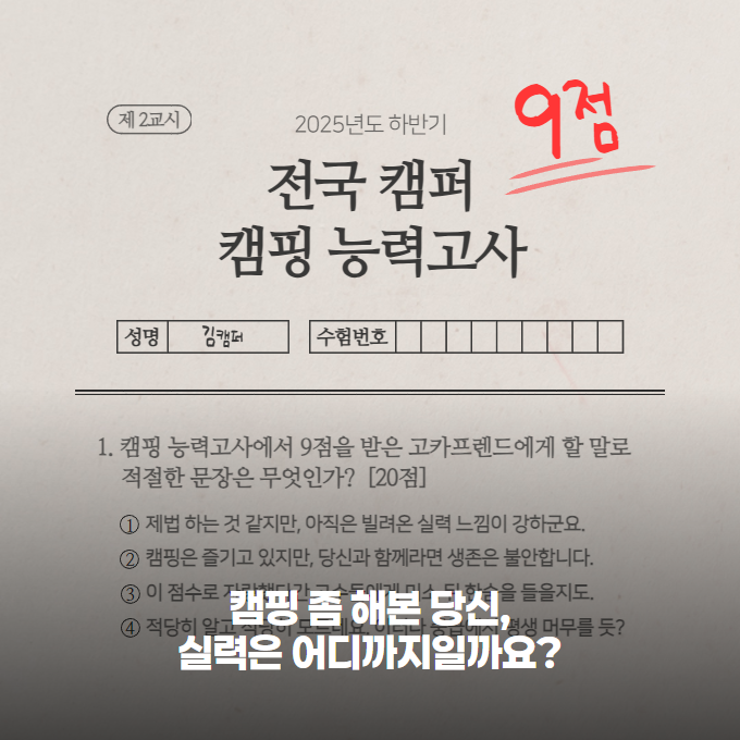 요즘 트렌드 이미지