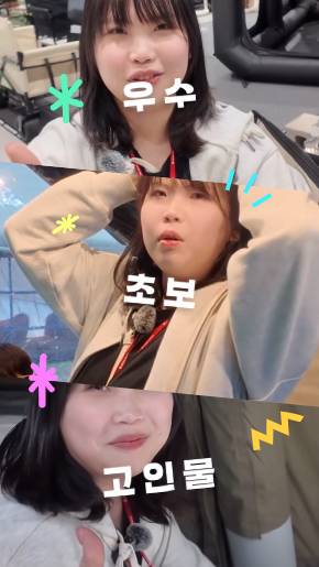 숏폼 이미지