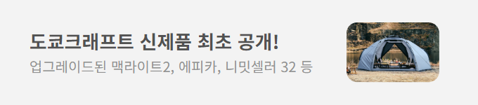 파트너 배너 이미지
