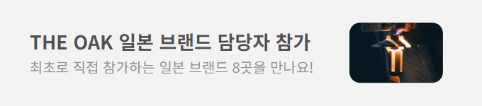 파트너 배너 이미지
