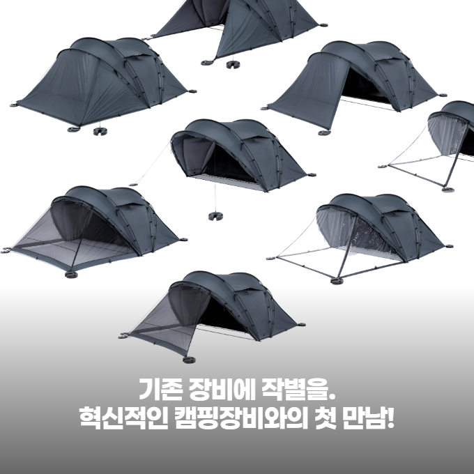 요즘 트렌드 이미지