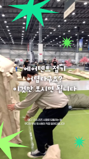 숏폼 이미지