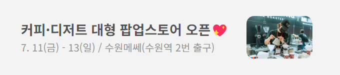 파트너 배너 이미지