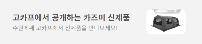 파트너 배너 이미지
