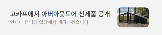 파트너 배너 이미지