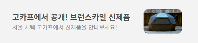파트너 배너 이미지