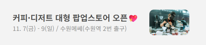 파트너 배너 이미지