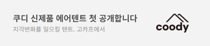 파트너 배너 이미지