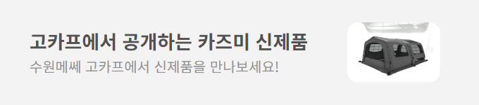 파트너 배너 이미지