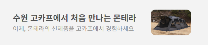 파트너 배너 이미지