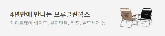 파트너 배너 이미지