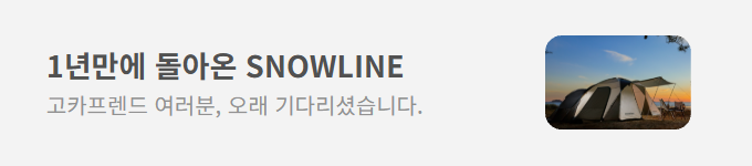 파트너 배너 이미지