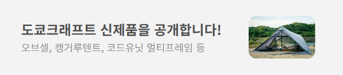 파트너 배너 이미지