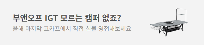 파트너 배너 이미지