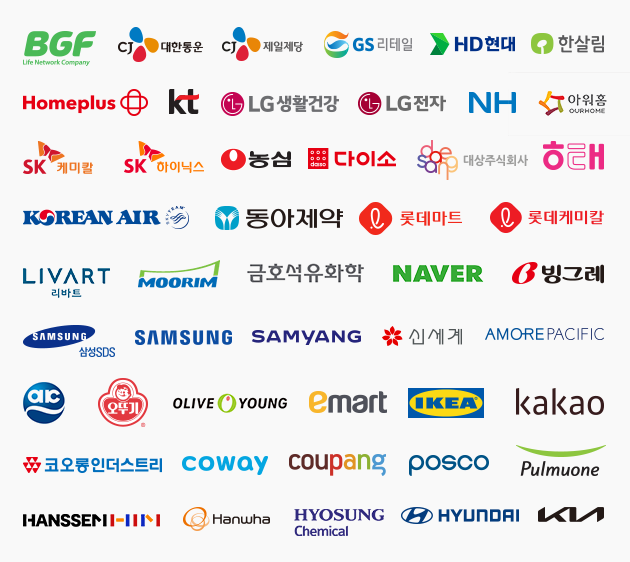 참가기업