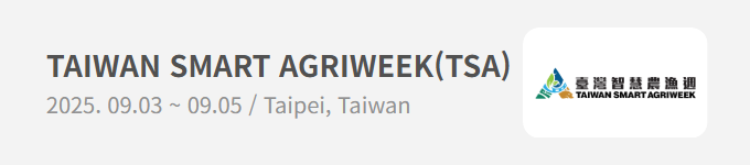 TAIWAN SMART AGRIWEEK(TSA)