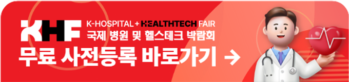 무료 사전등록 바로가기