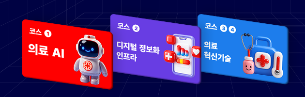 KHF 하이라이트 기업 무료투어