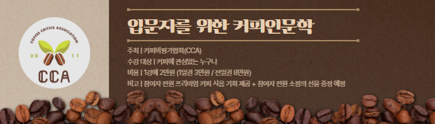 커피살롱