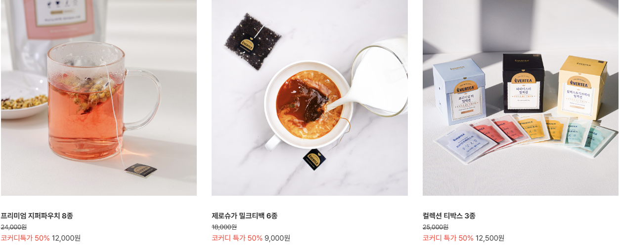 에비터