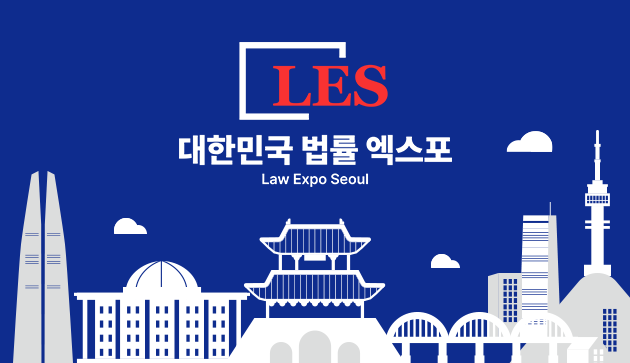 법률배너