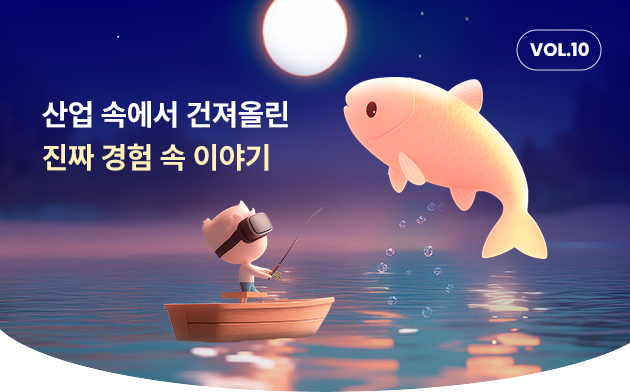 서밋 등록 25% 할인 중!