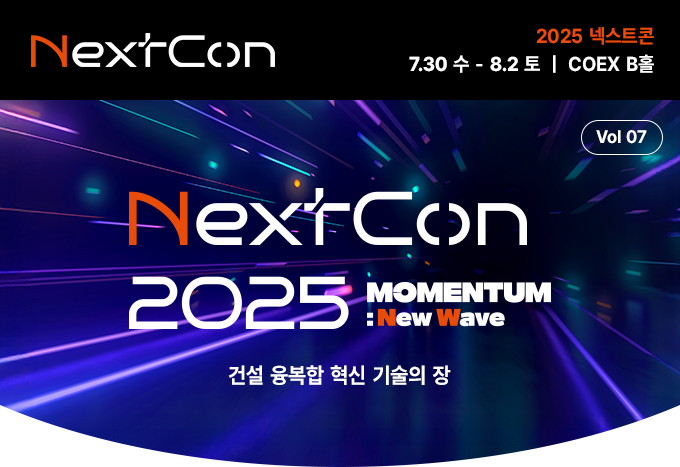 nextcon
