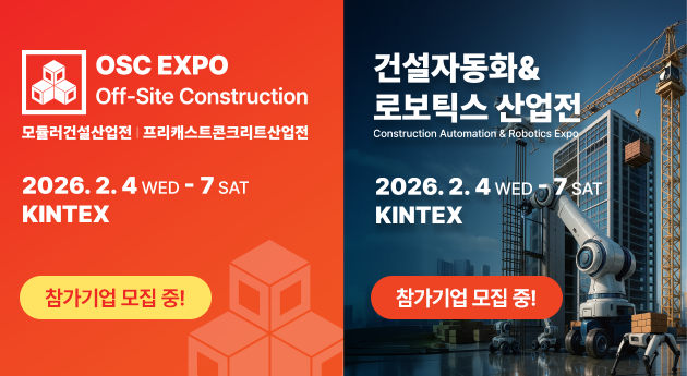 SCX2025 사전등록 바로가기