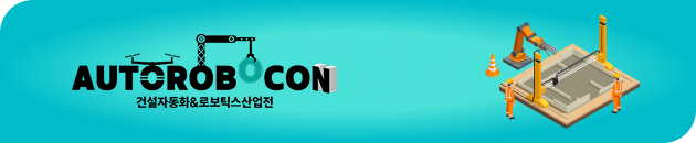 ๊ฑด์ค์๋ํ&๋ก๋ณดํฑ์ค