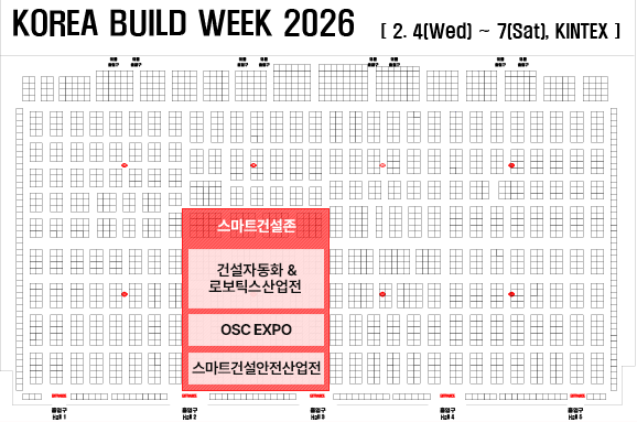 코리아빌드 부스배치도