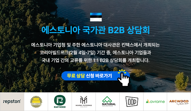 수출바우처 이미지