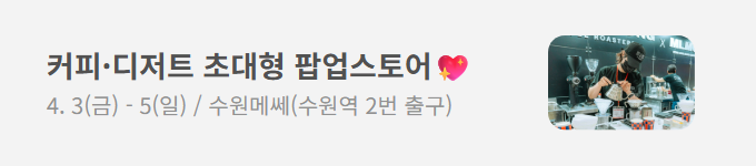 파트너 배너 이미지