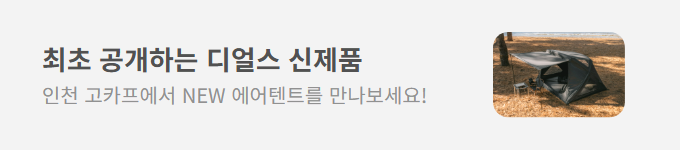 파트너 배너 이미지