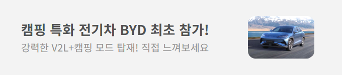 파트너 배너 이미지