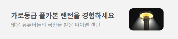 파트너 배너 이미지