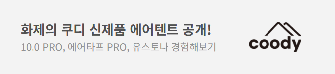 파트너 배너 이미지