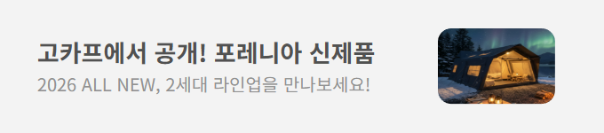 파트너 배너 이미지