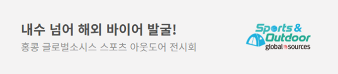 파트너 배너 이미지