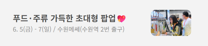 파트너 배너 이미지