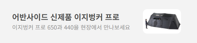 파트너 배너 이미지