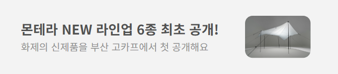 파트너 배너 이미지