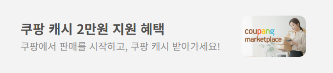 파트너 배너 이미지