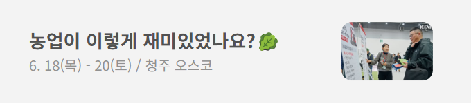 파트너 배너 이미지