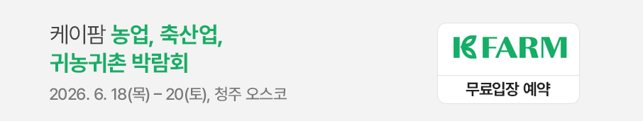 케이팜